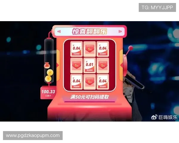 PG娱乐娱乐官网举办线上赛事活动，增强玩家互动体验打造行业内的娱乐新热点